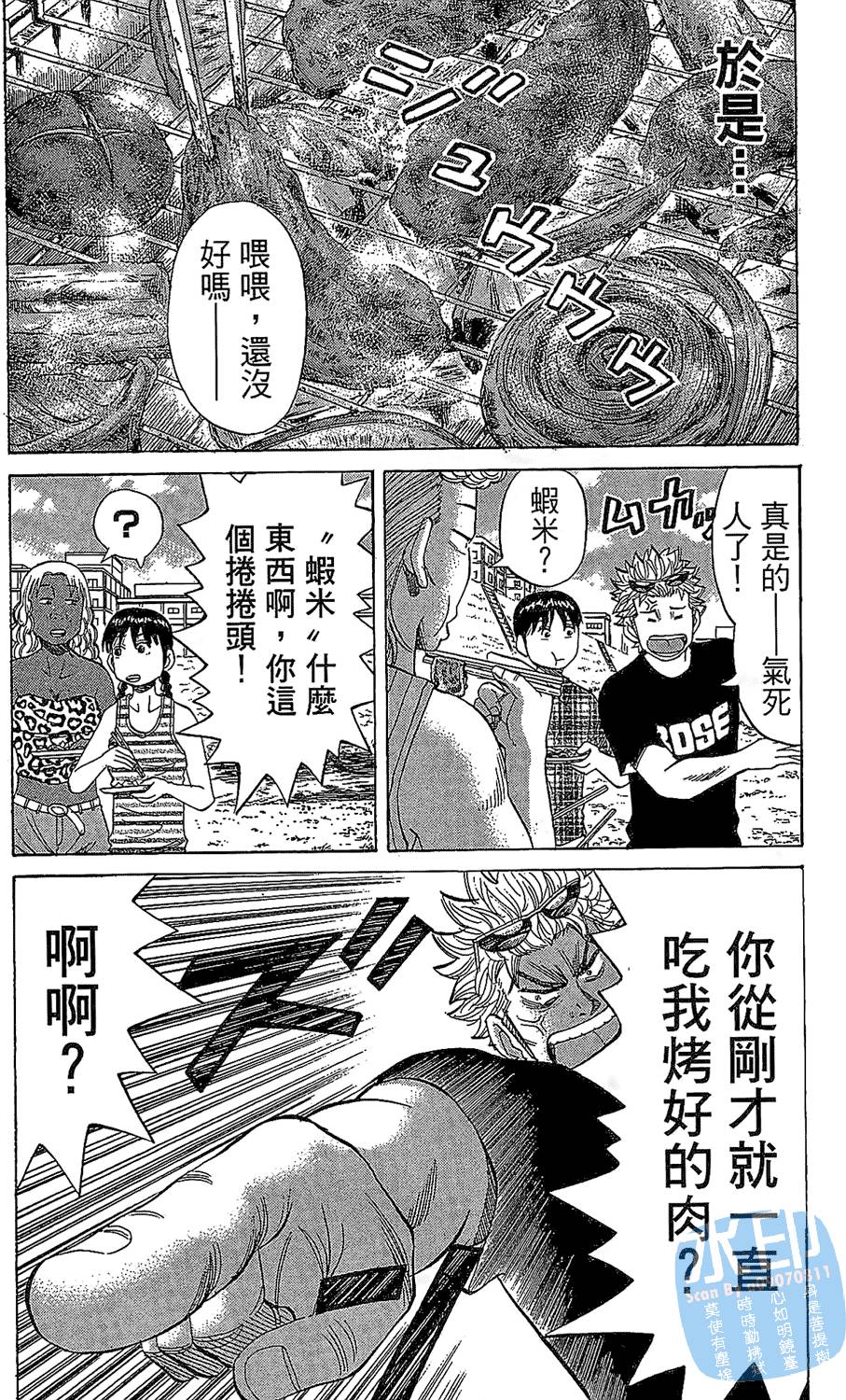 第71页