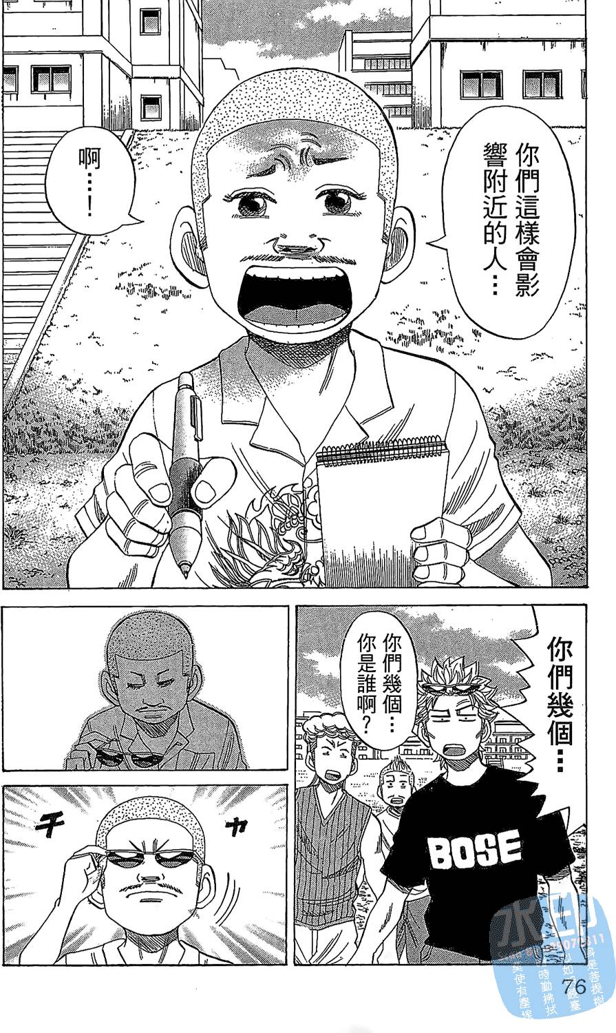 第73页
