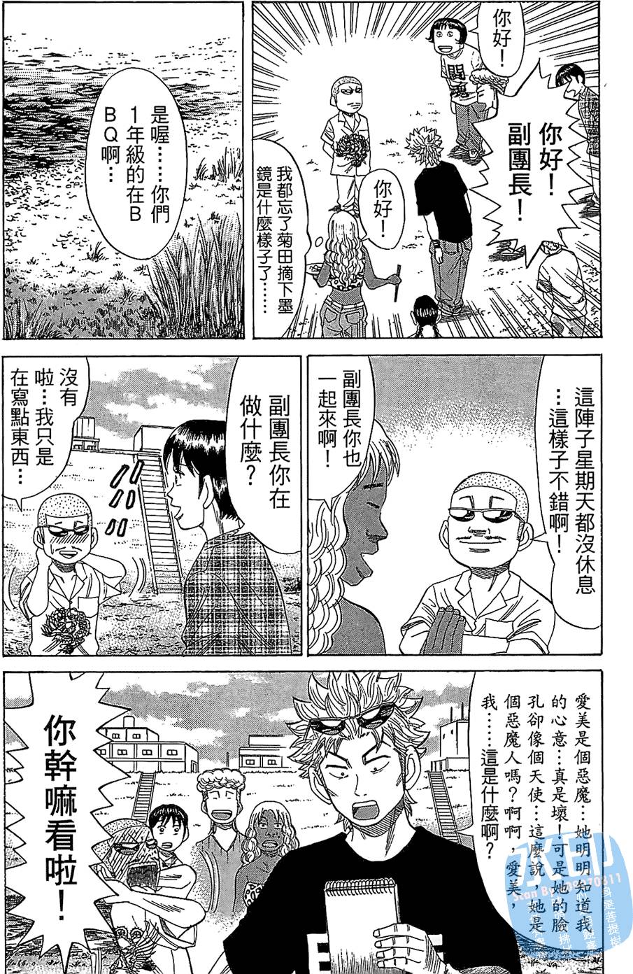 第74页