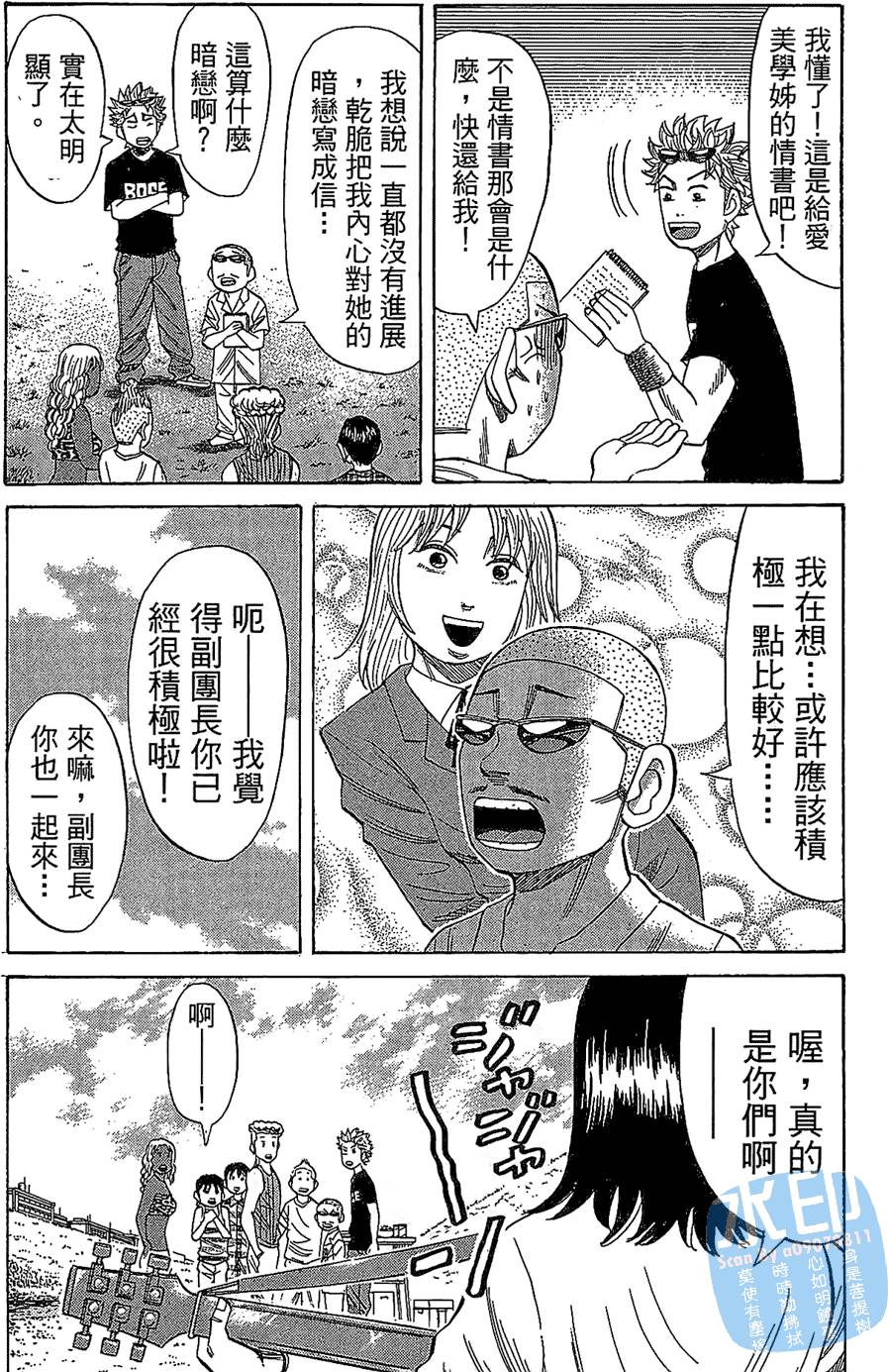 第75页