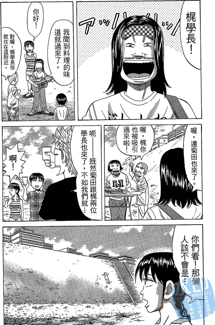 第76页