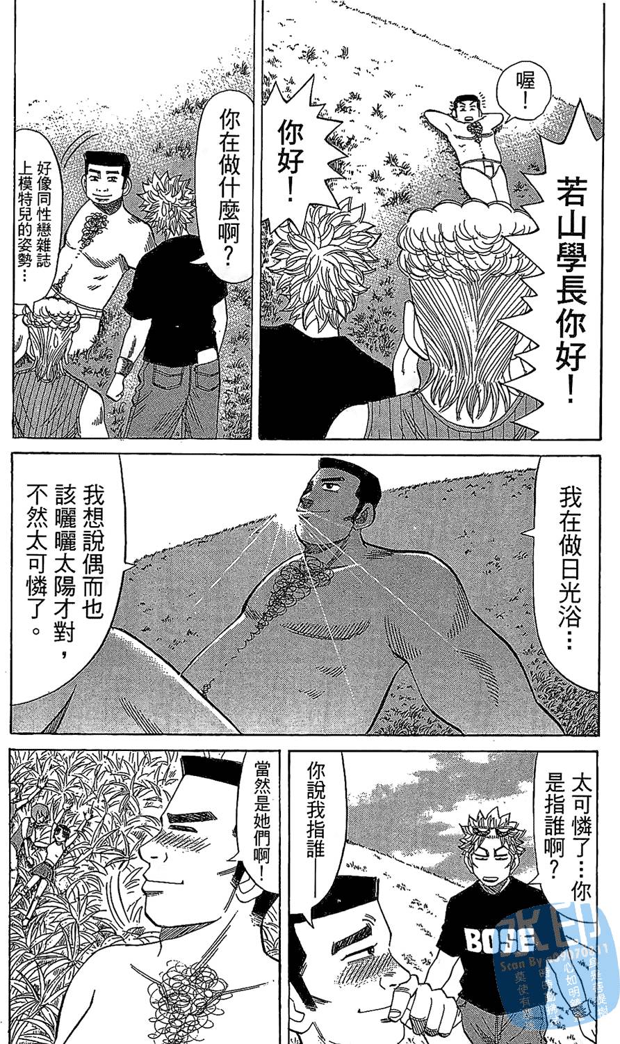 第77页