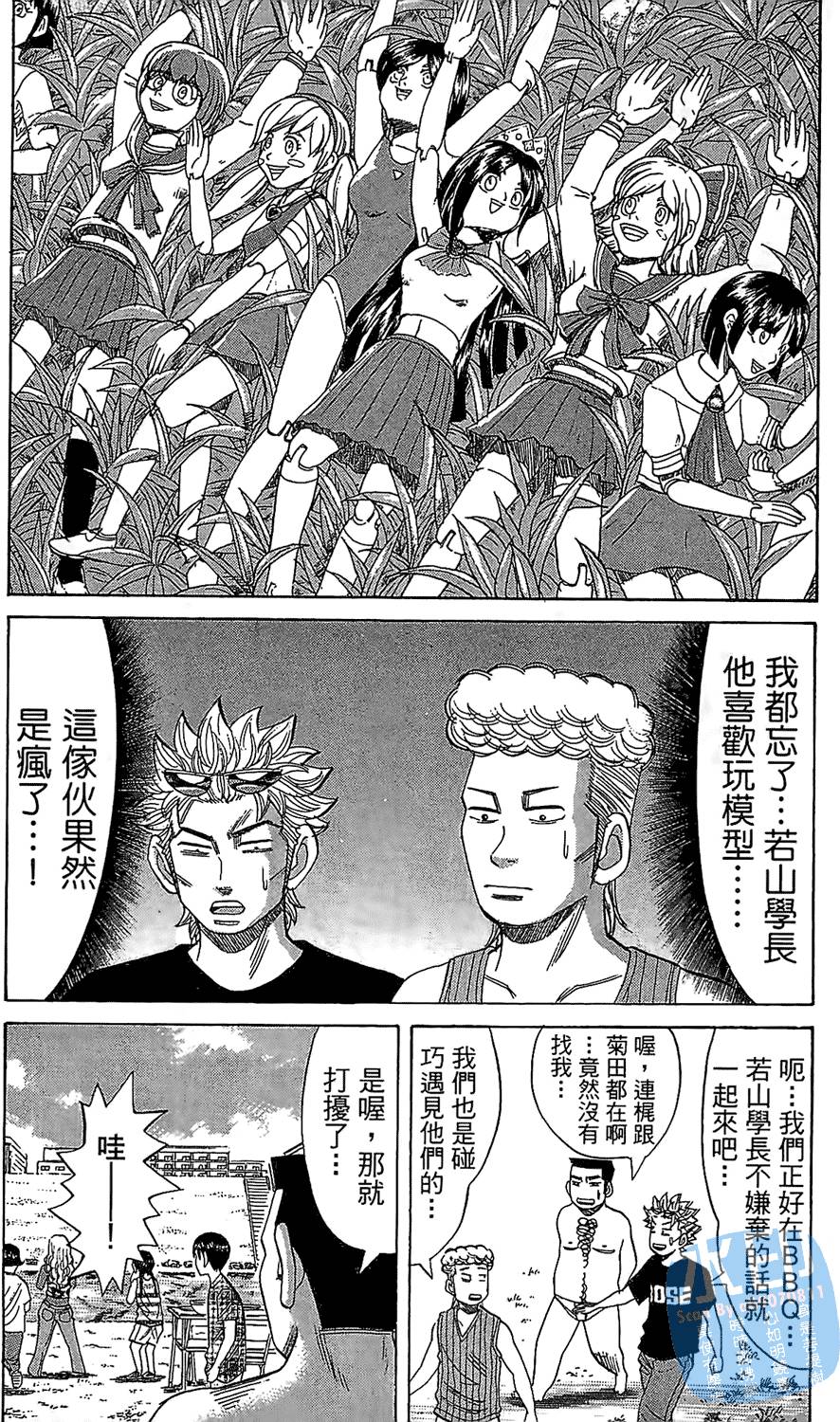 第78页