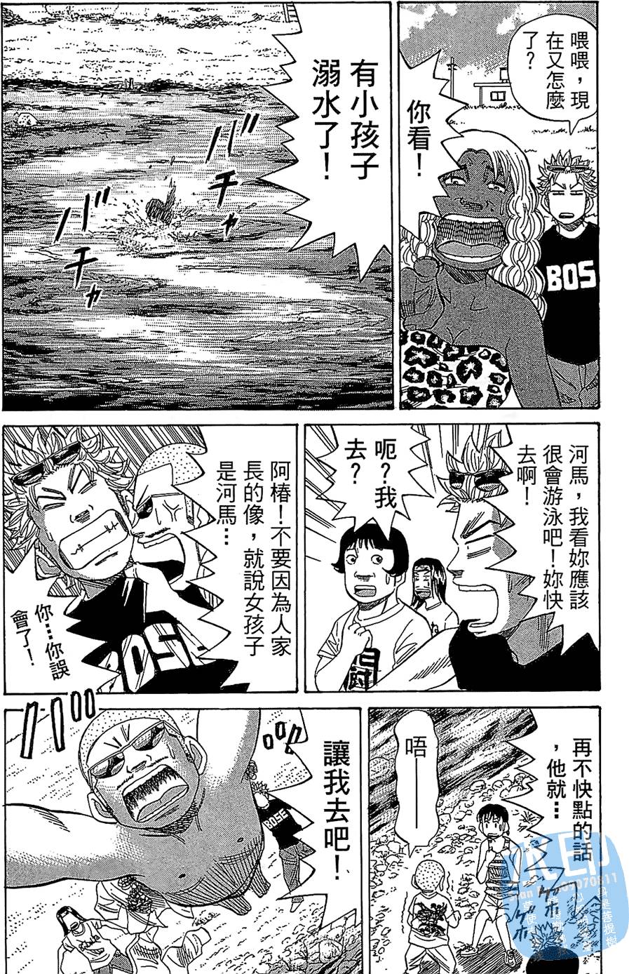 第79页