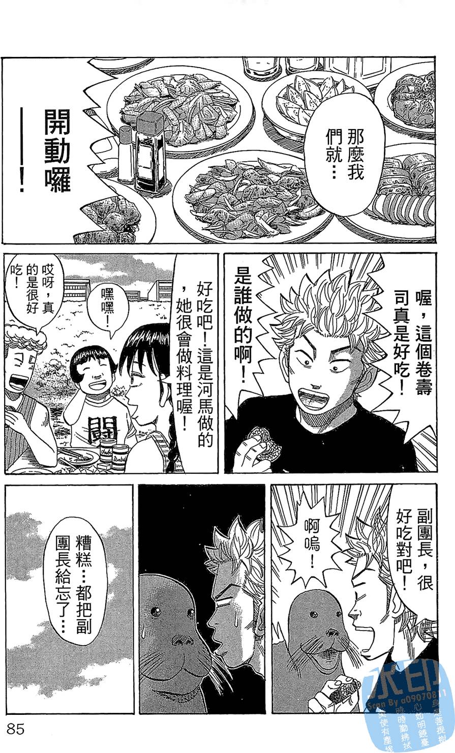 第82页