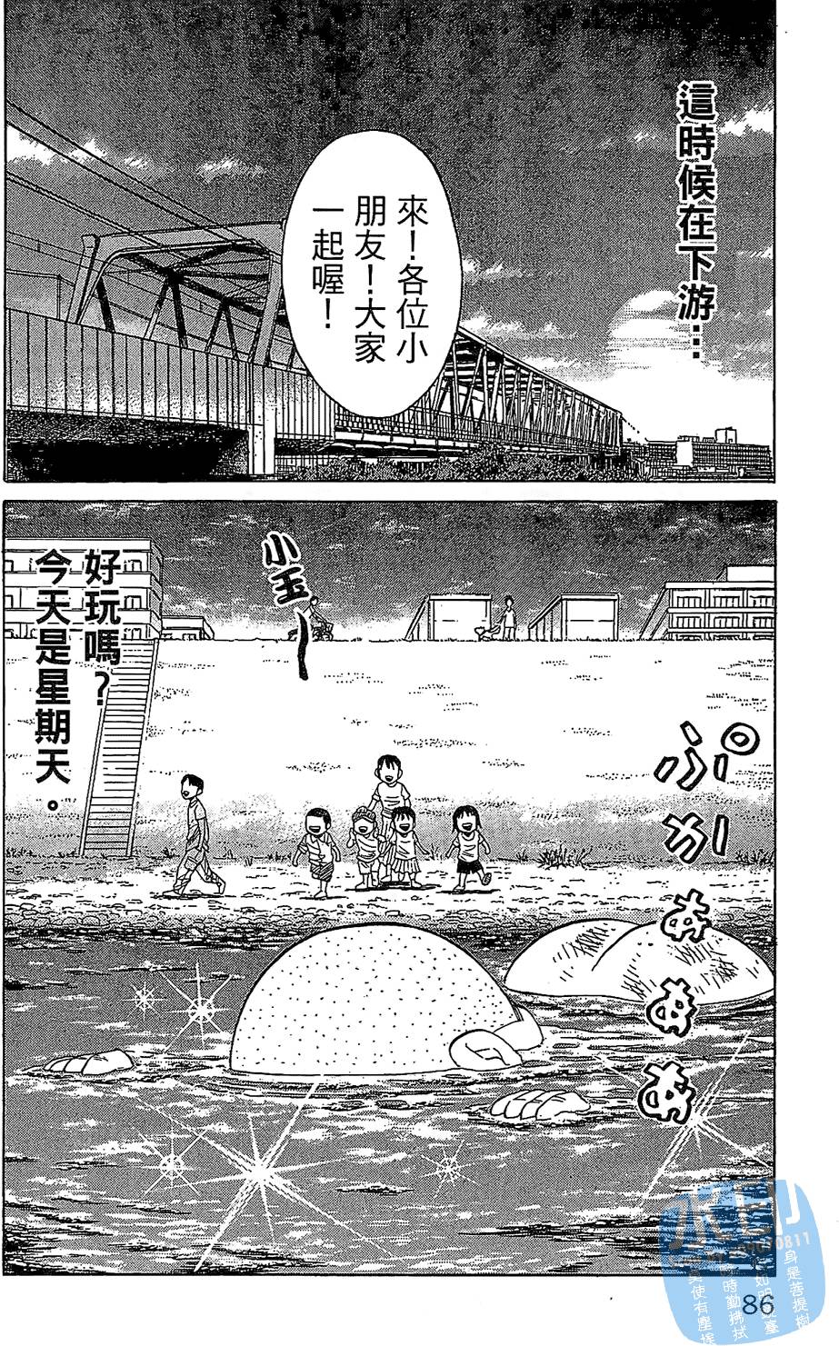 第83页