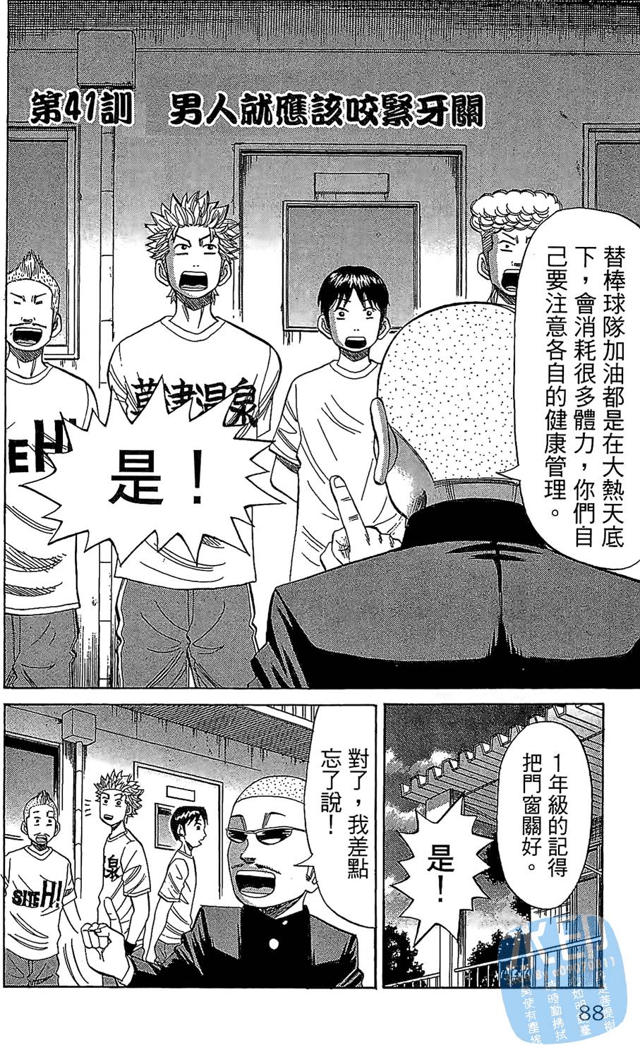 第85页