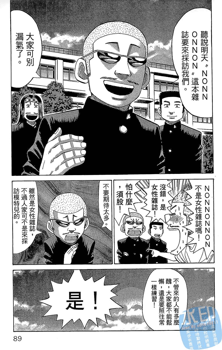 第86页