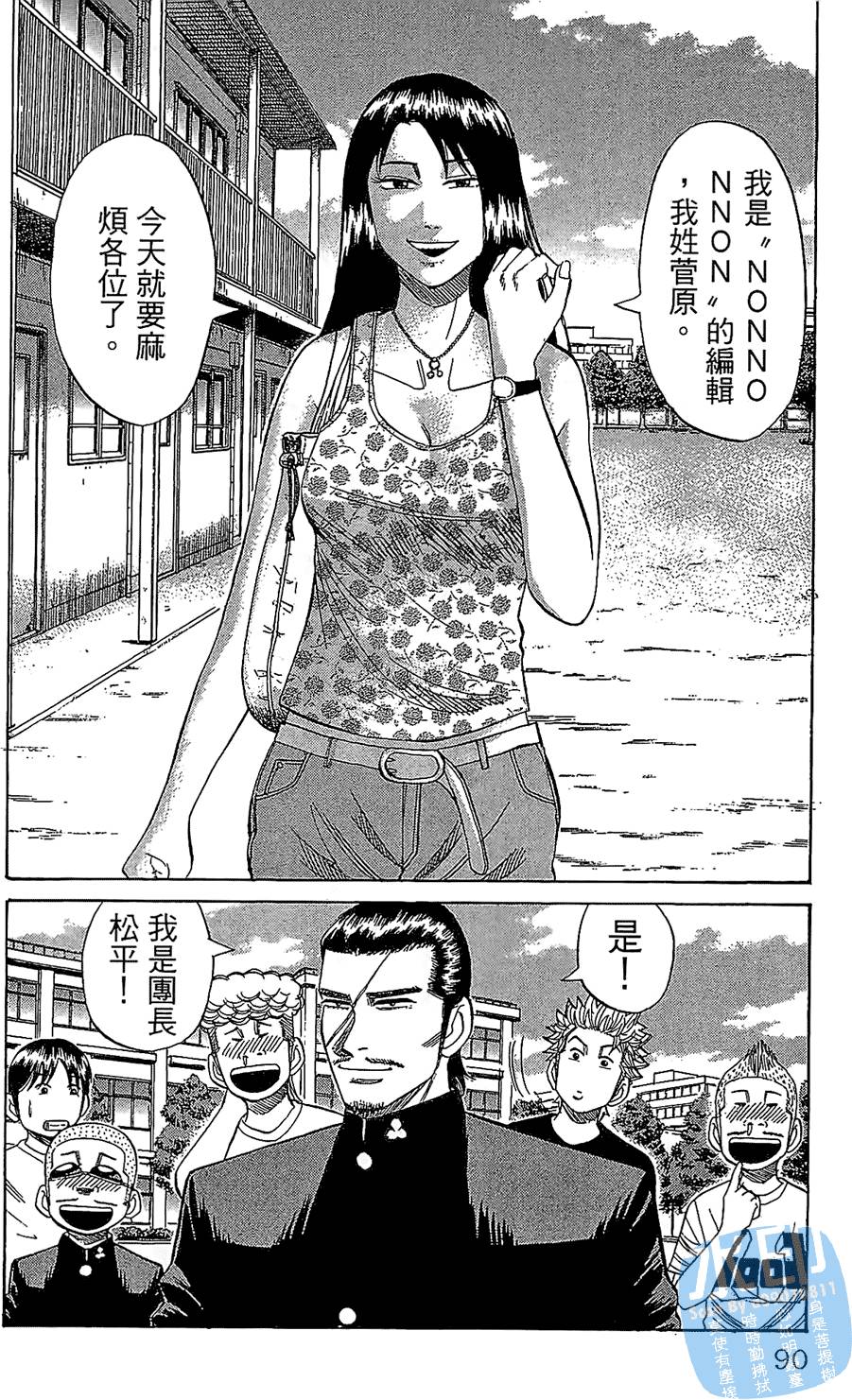 第87页