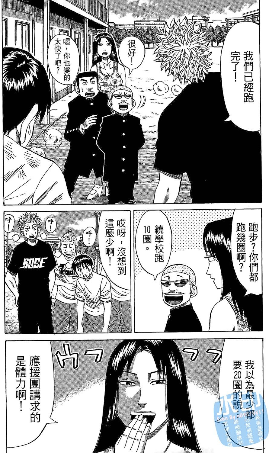 第90页