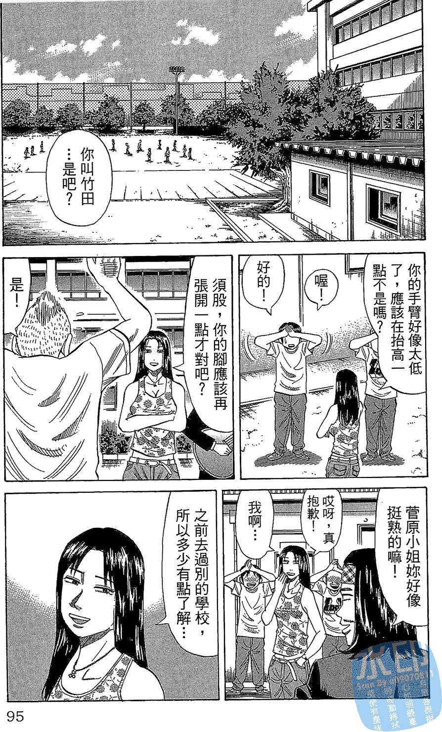 第92页