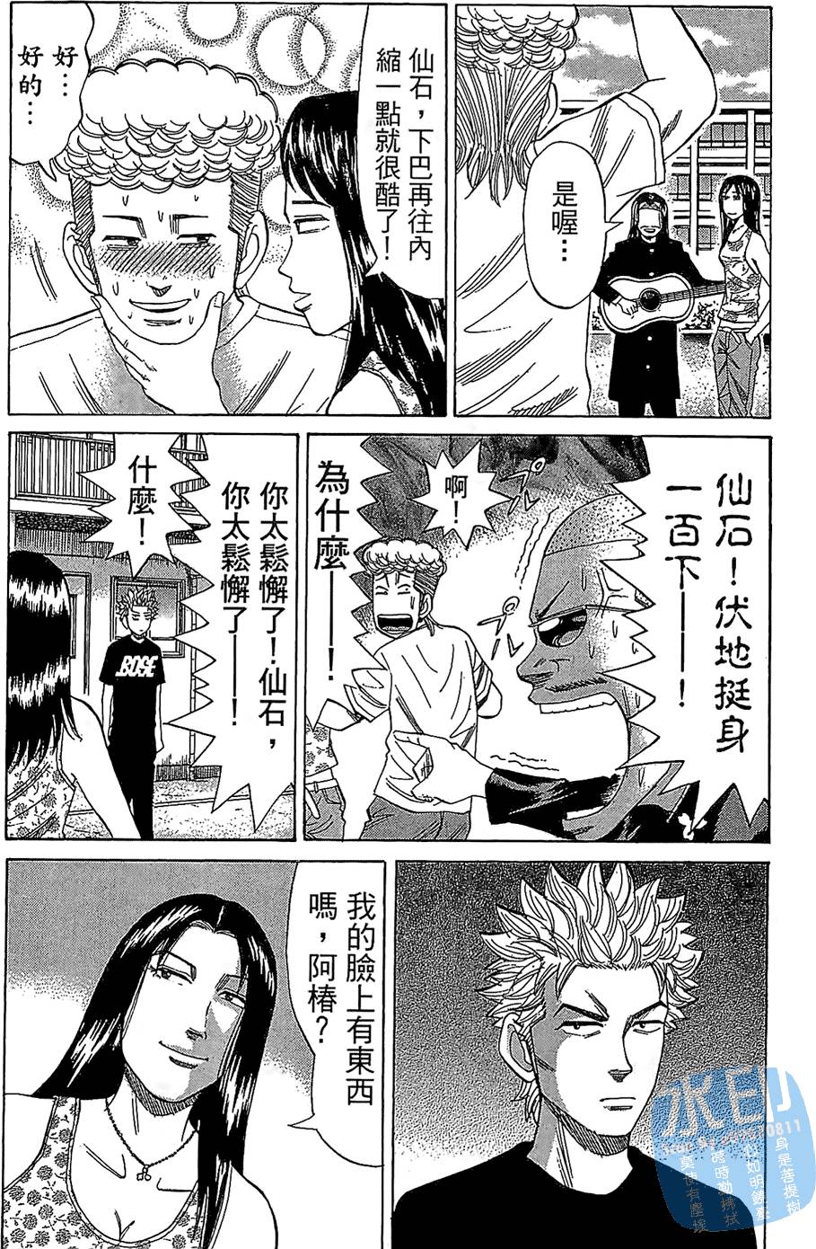第93页