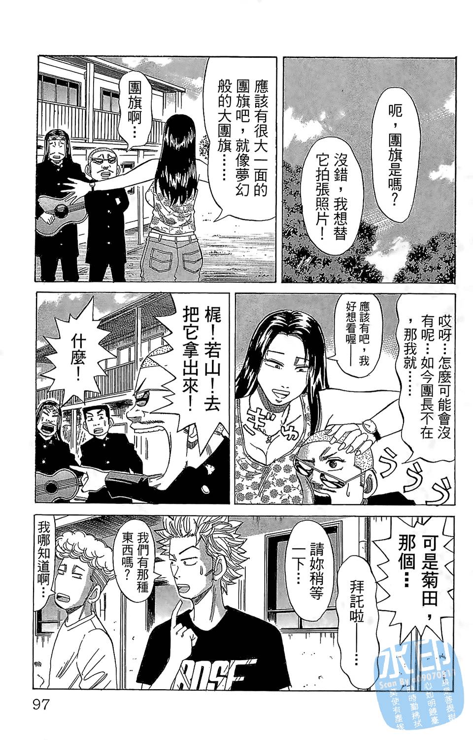 第94页