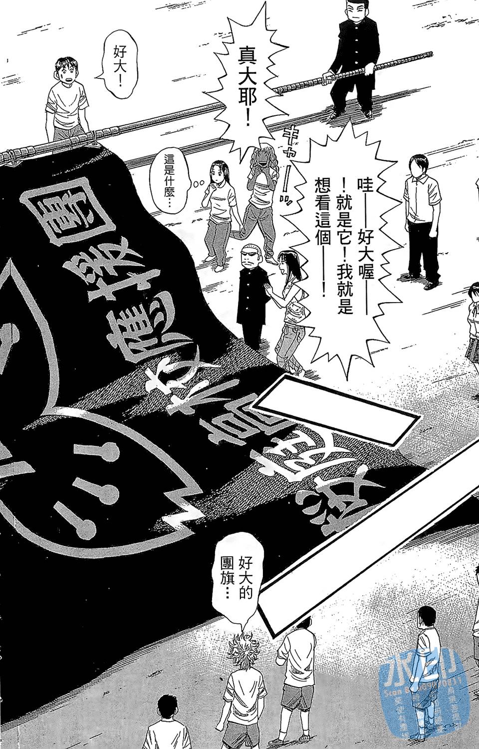 第95页