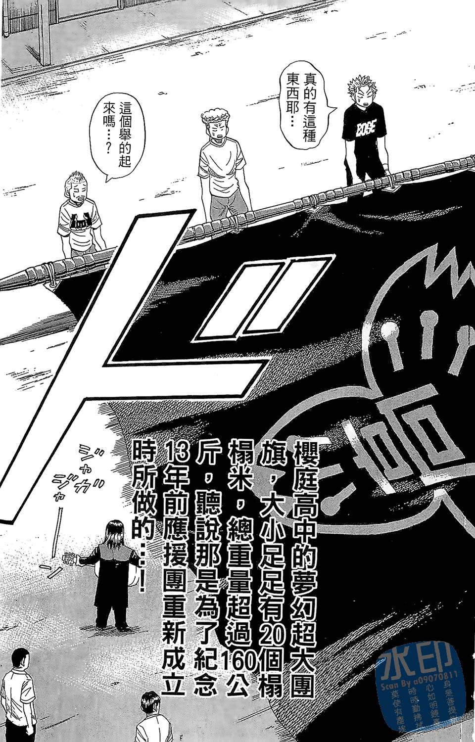 第96页