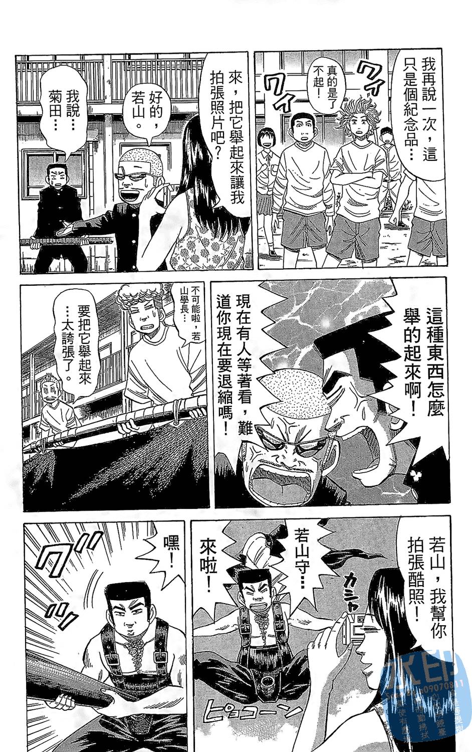 第97页