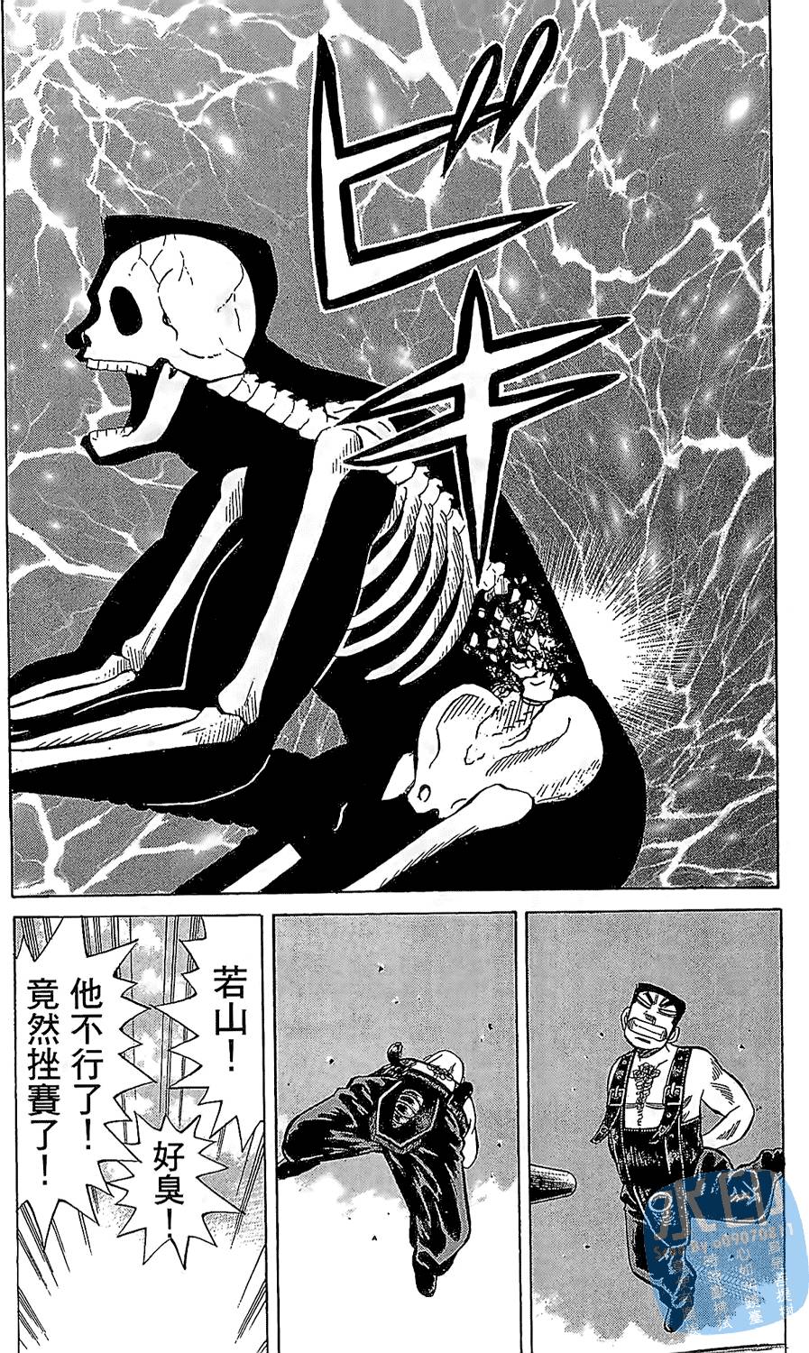 第99页