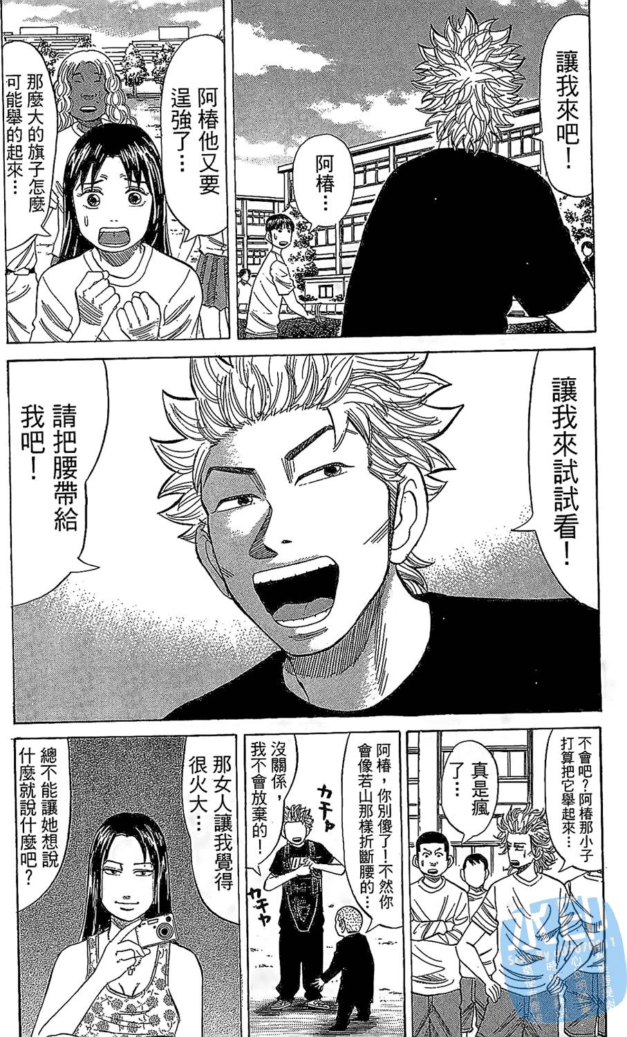 第101页