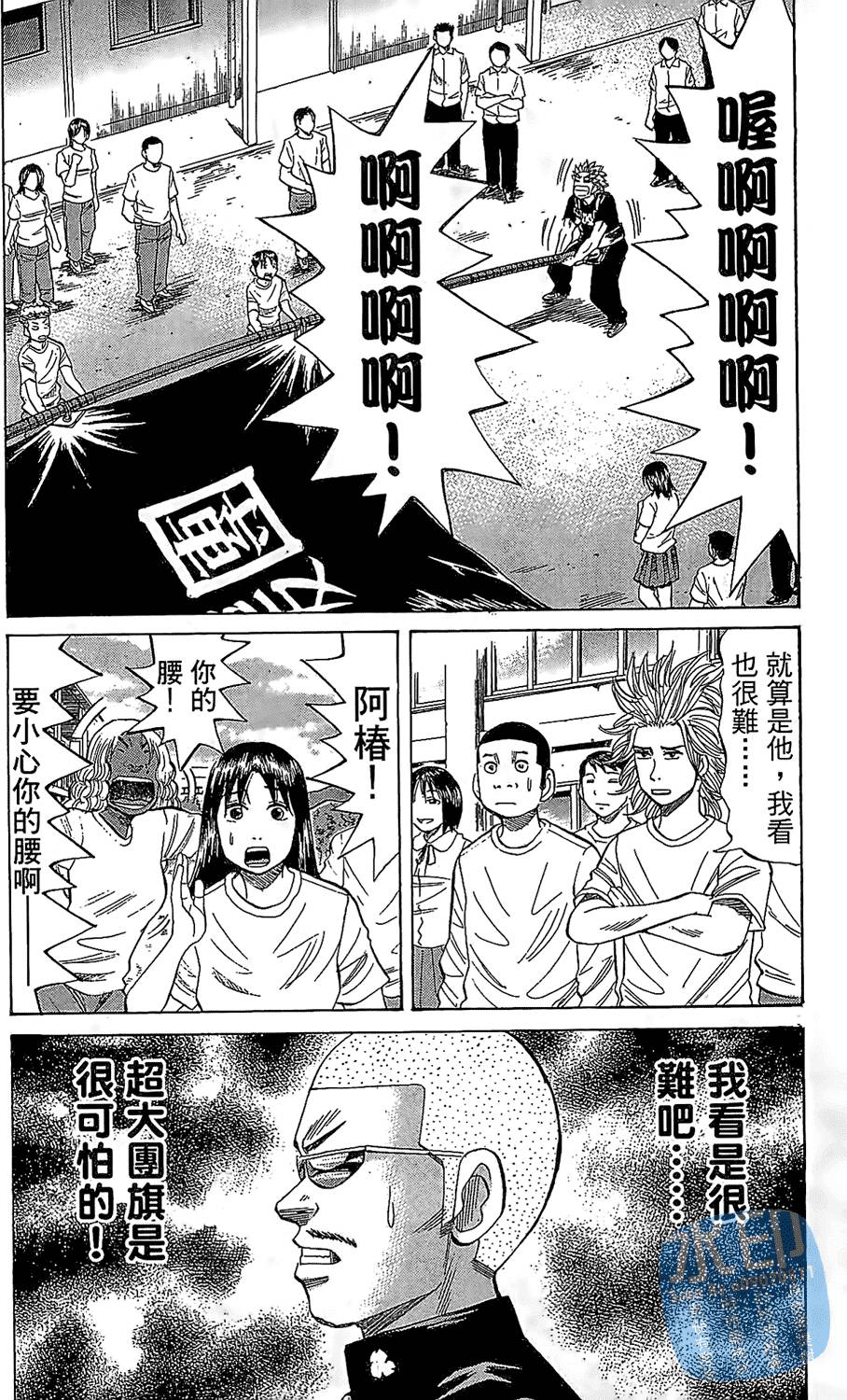第105页