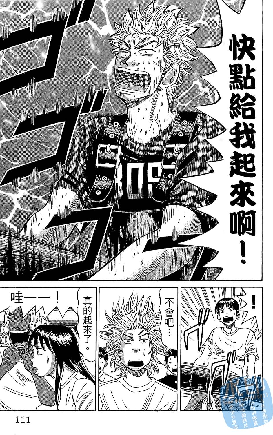 第108页