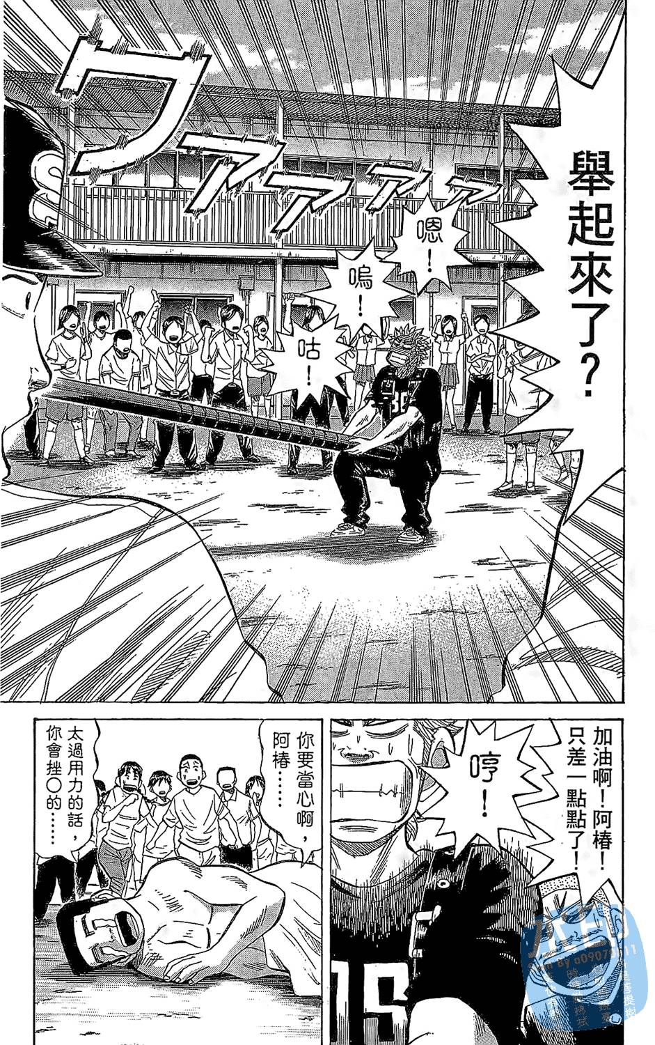 第109页