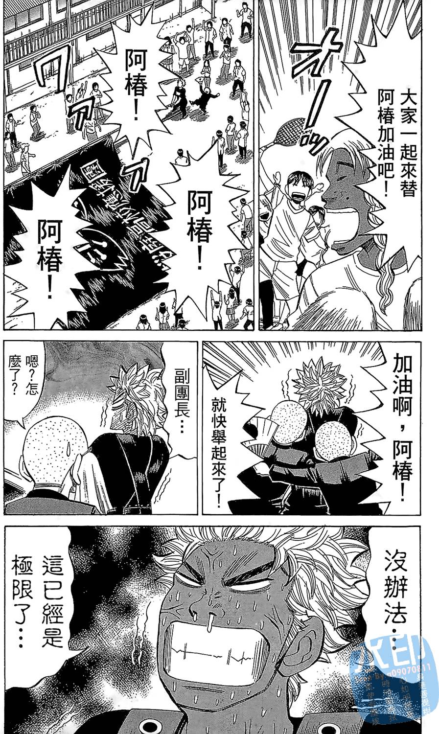 第110页