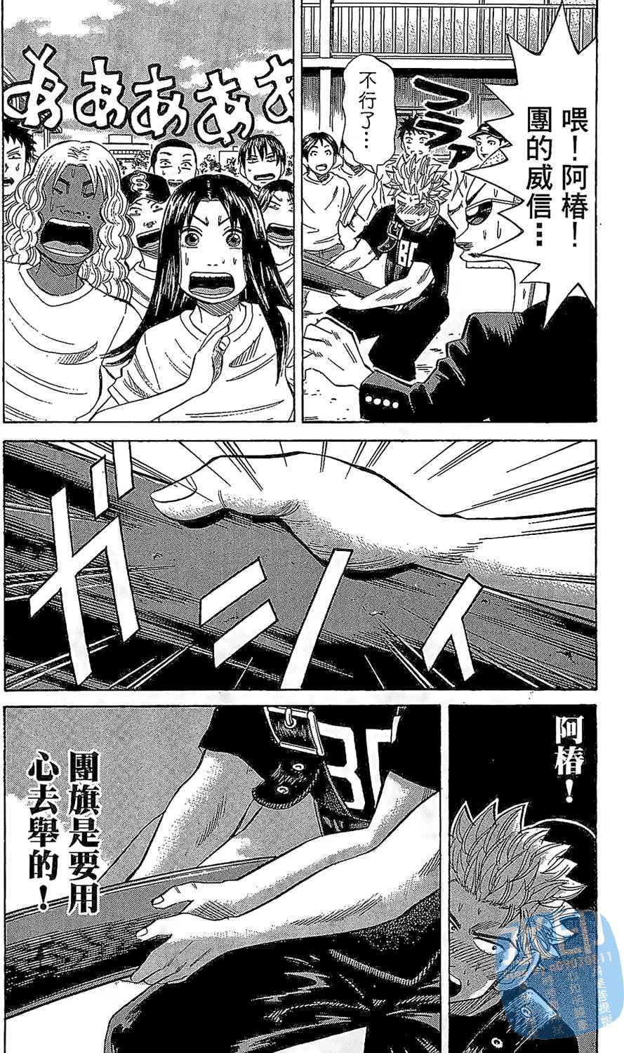 第111页