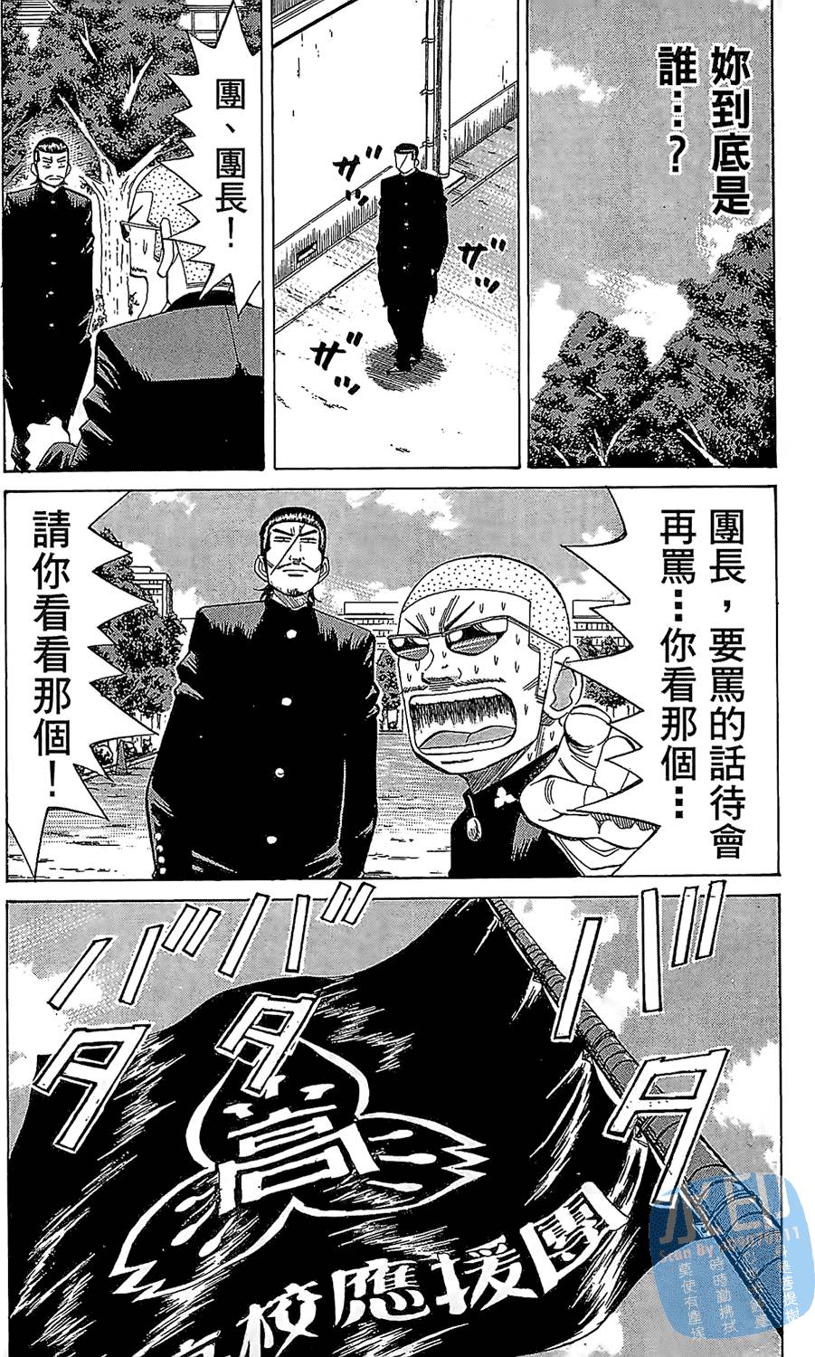 第112页