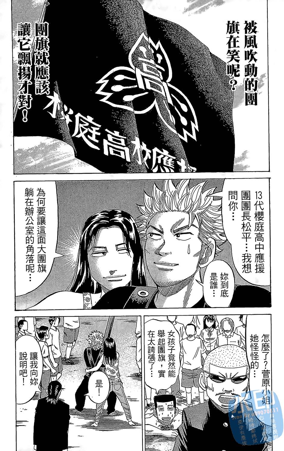 第116页