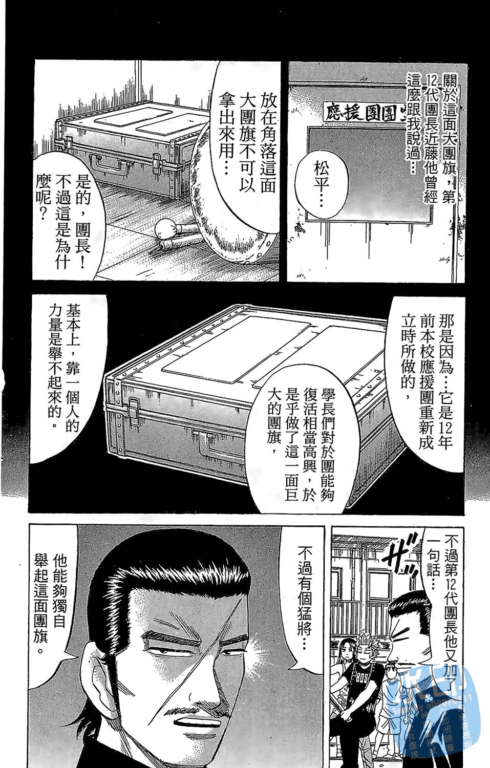 第117页