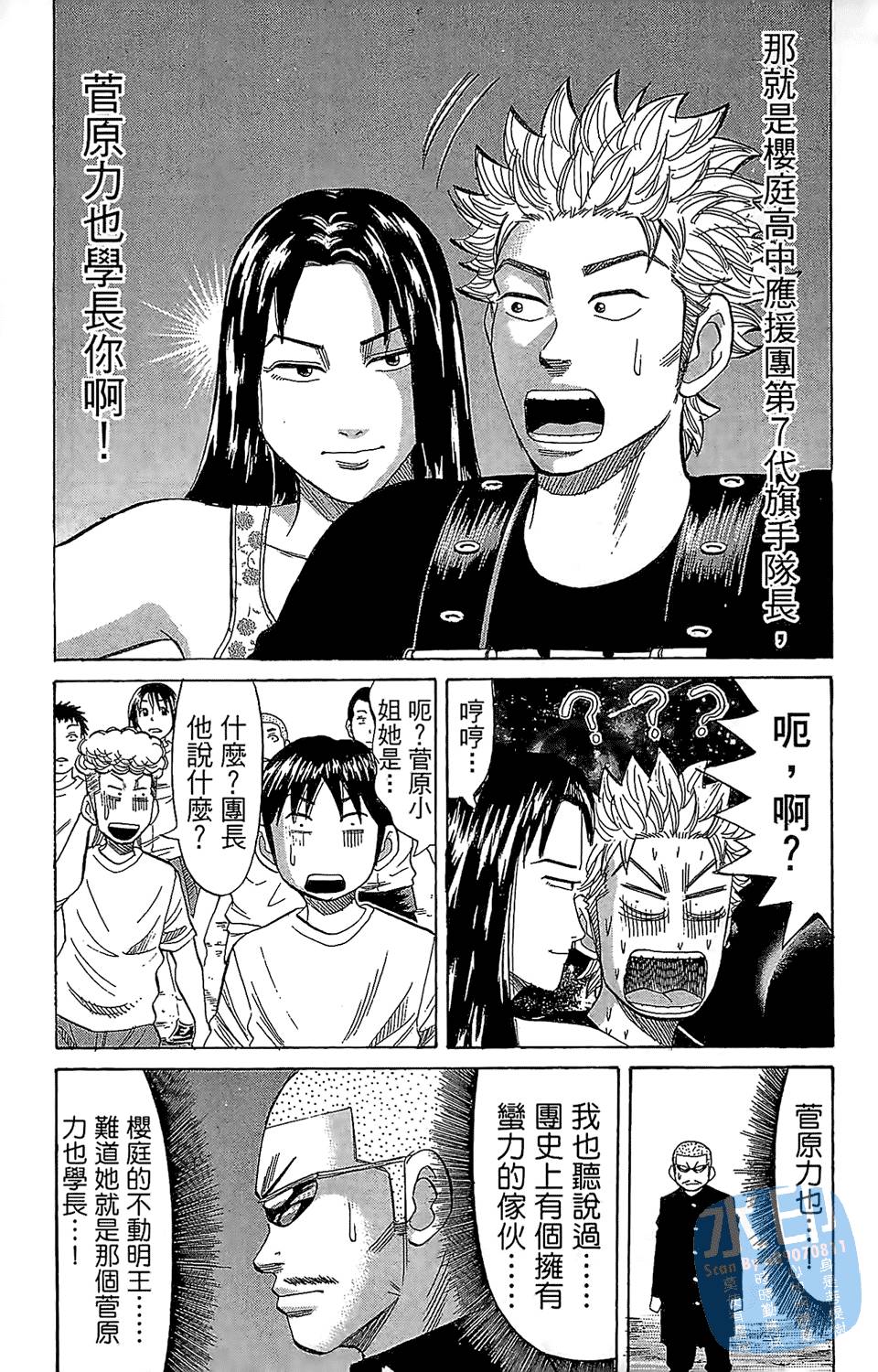 第118页