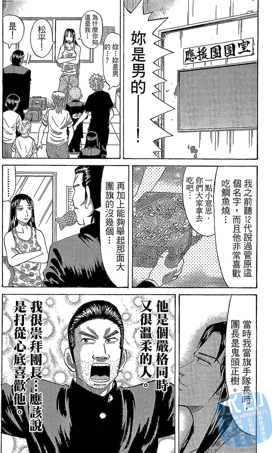 第119页