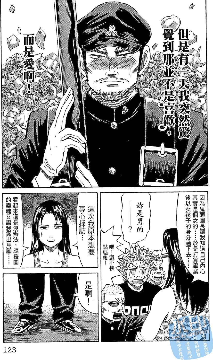 第120页