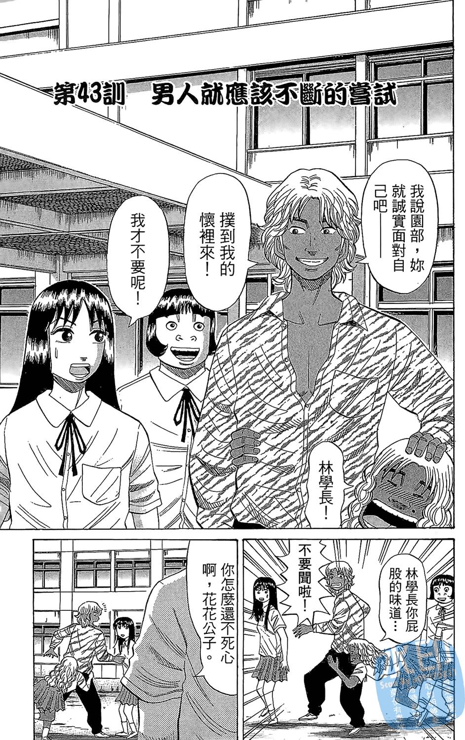 第124页
