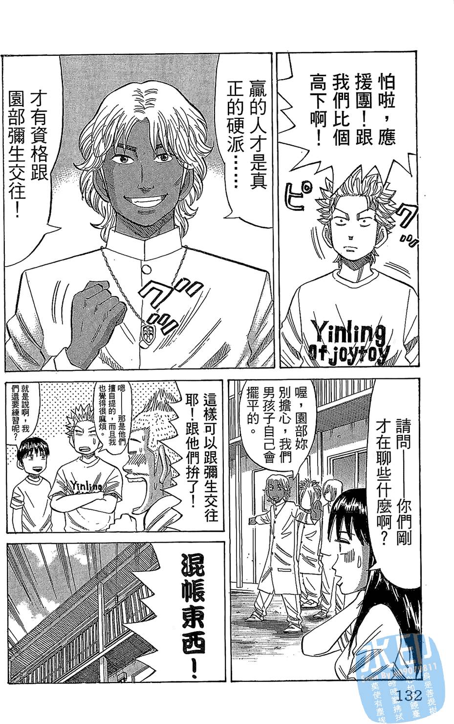 第129页