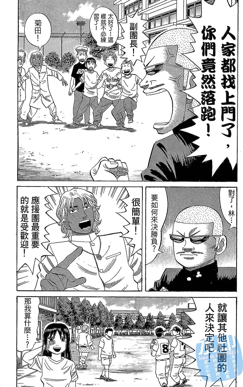 第130页