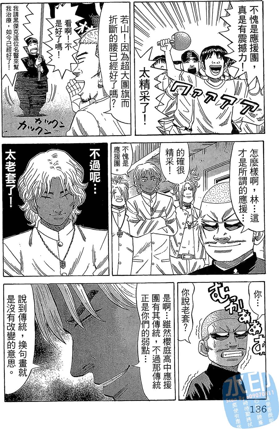 第133页