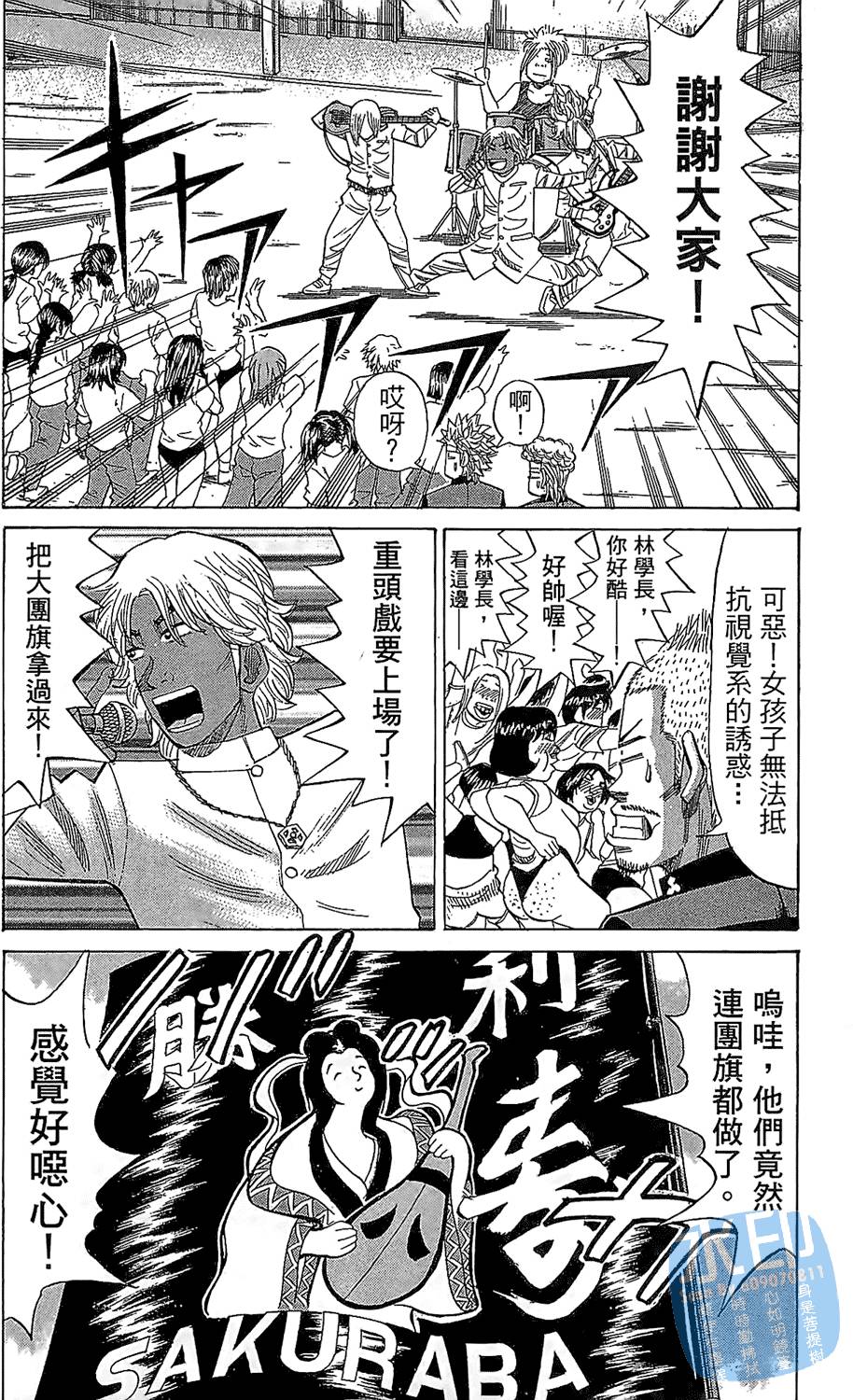 第137页