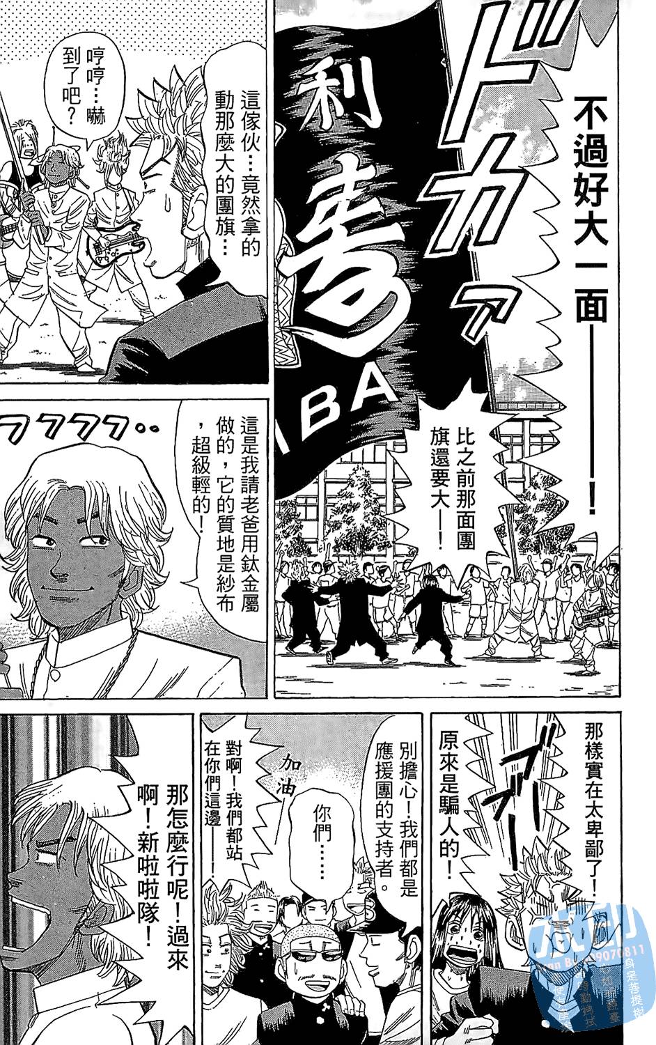 第138页