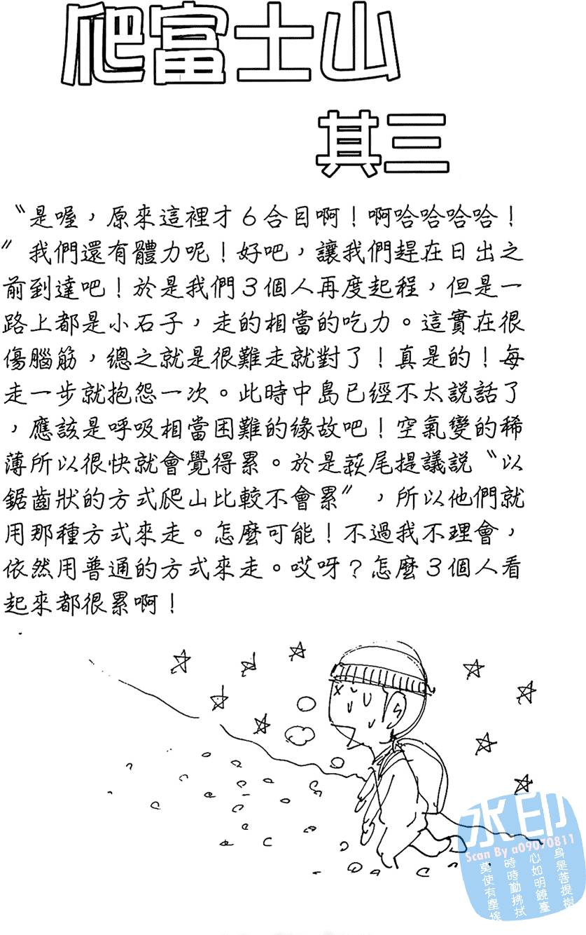 第143页
