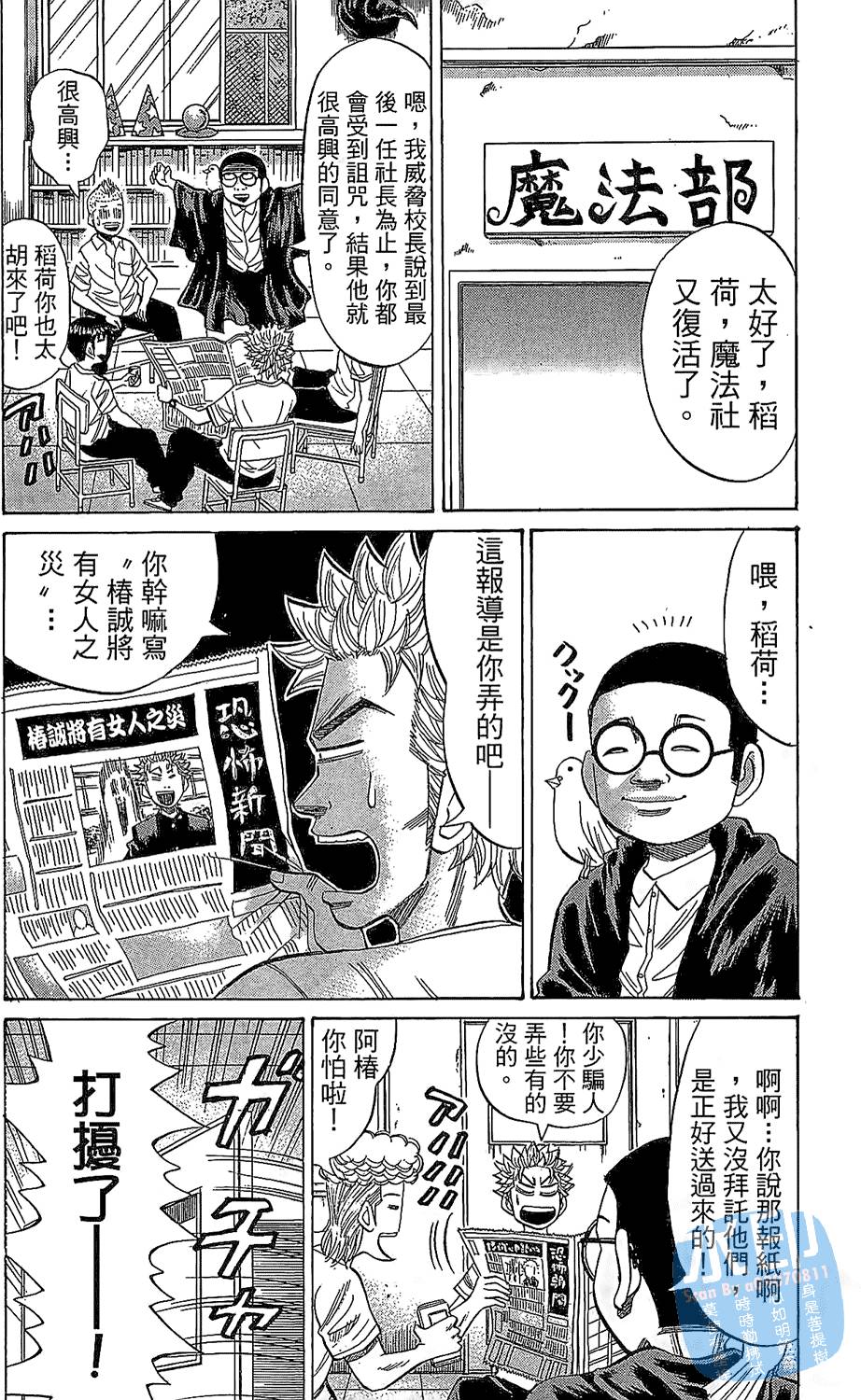 第145页
