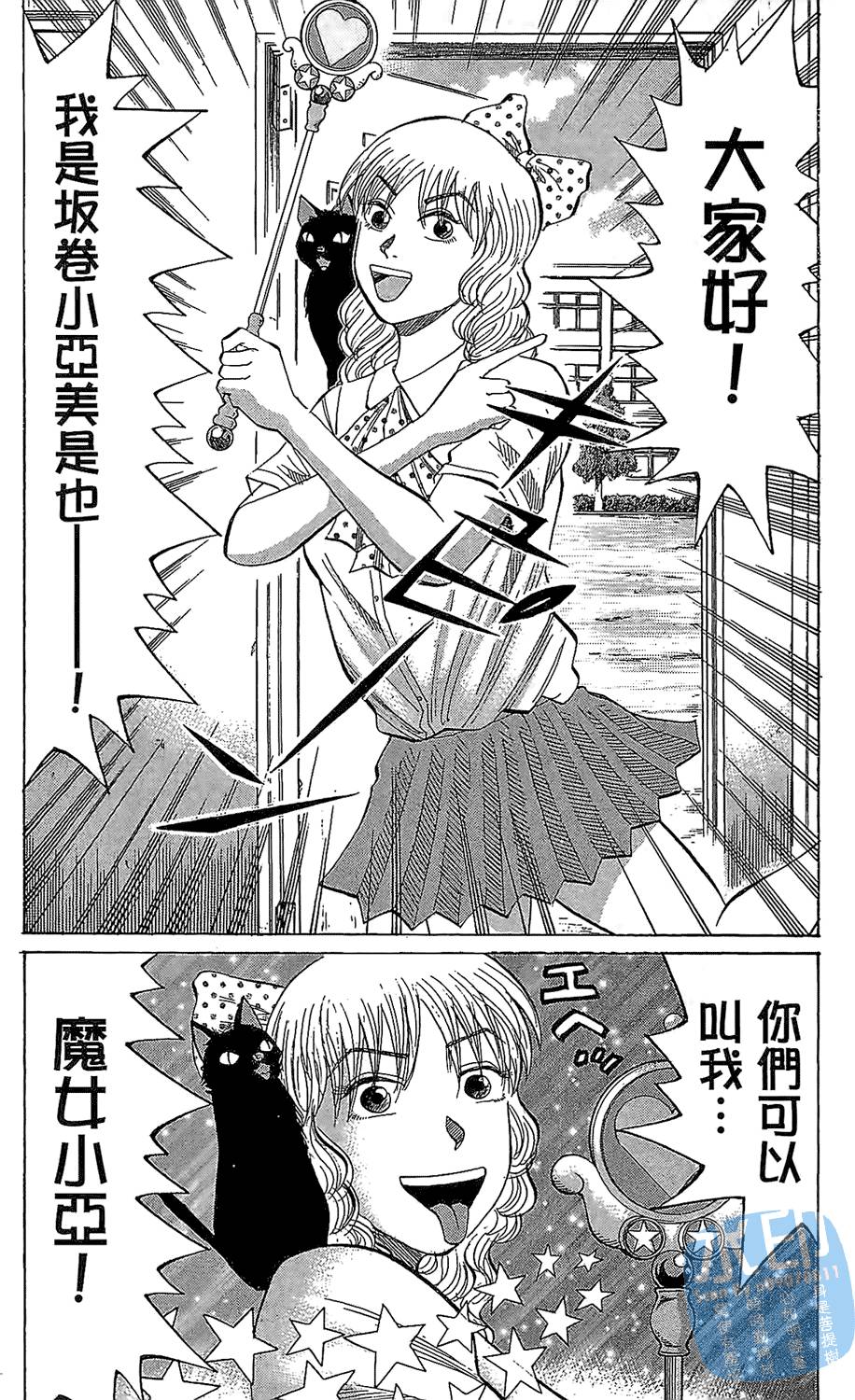第146页