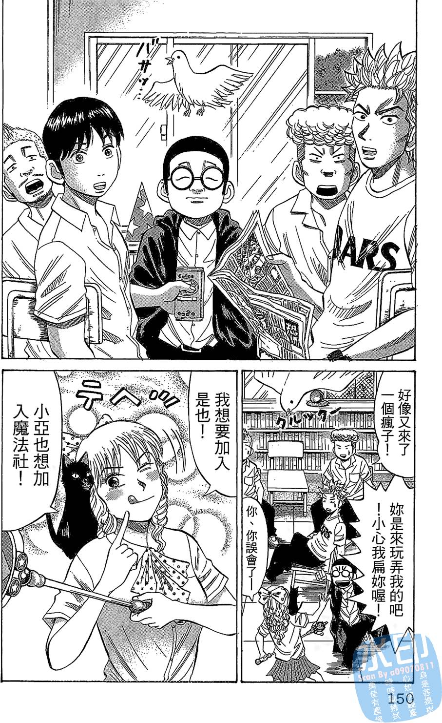 第147页