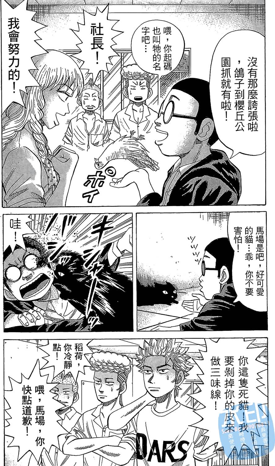 第150页