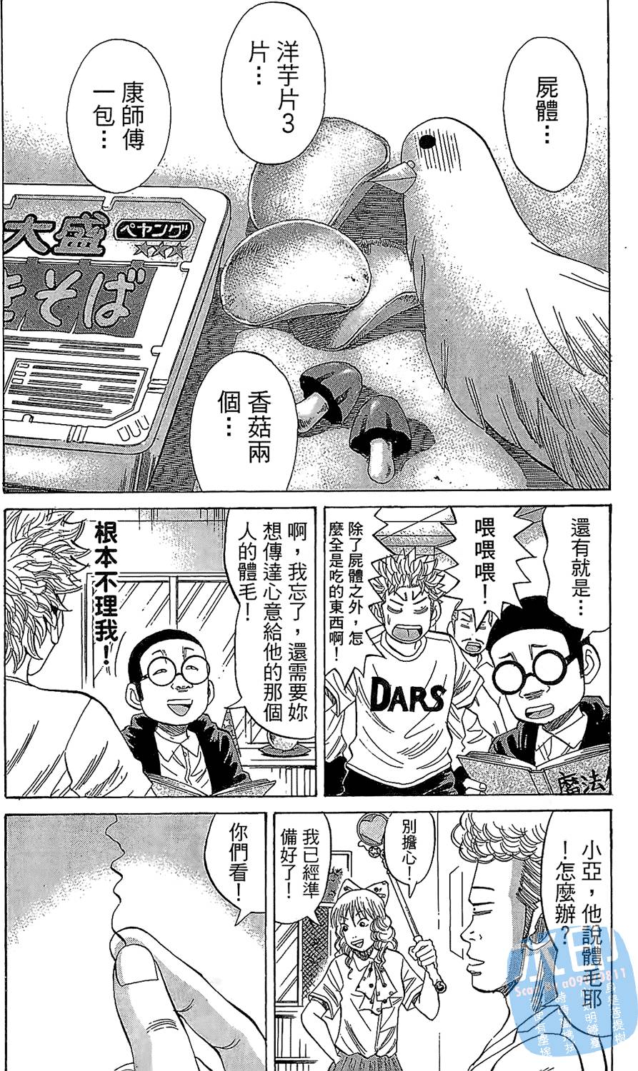 第153页