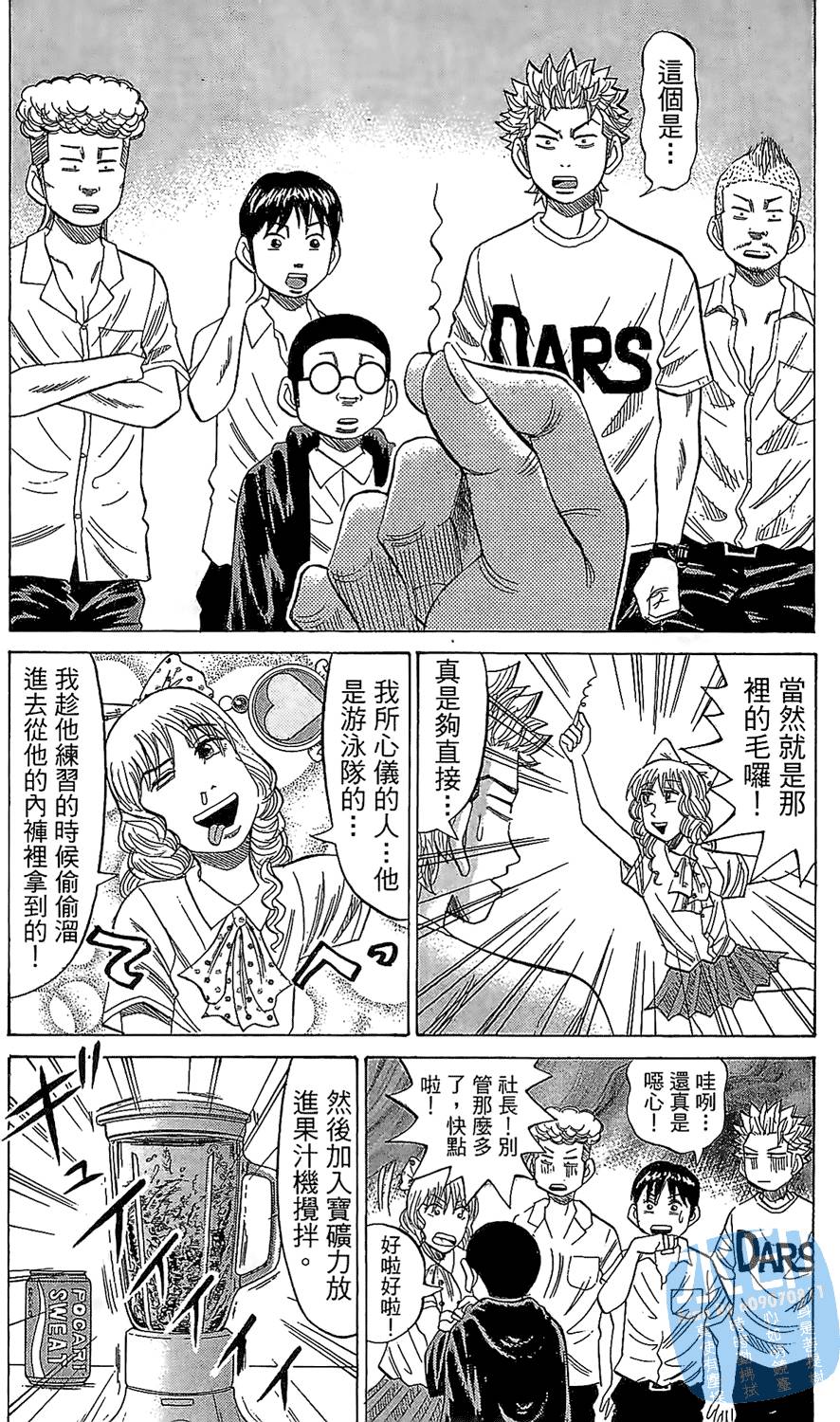 第154页