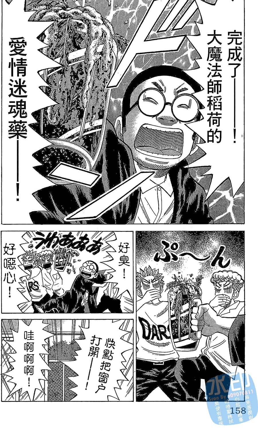 第155页