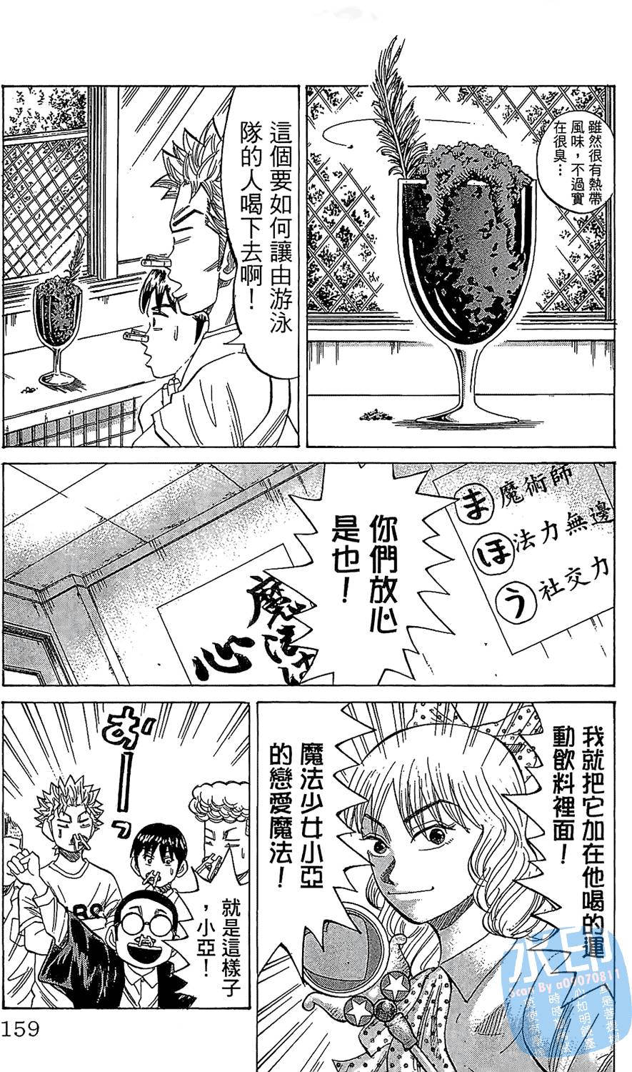 第156页