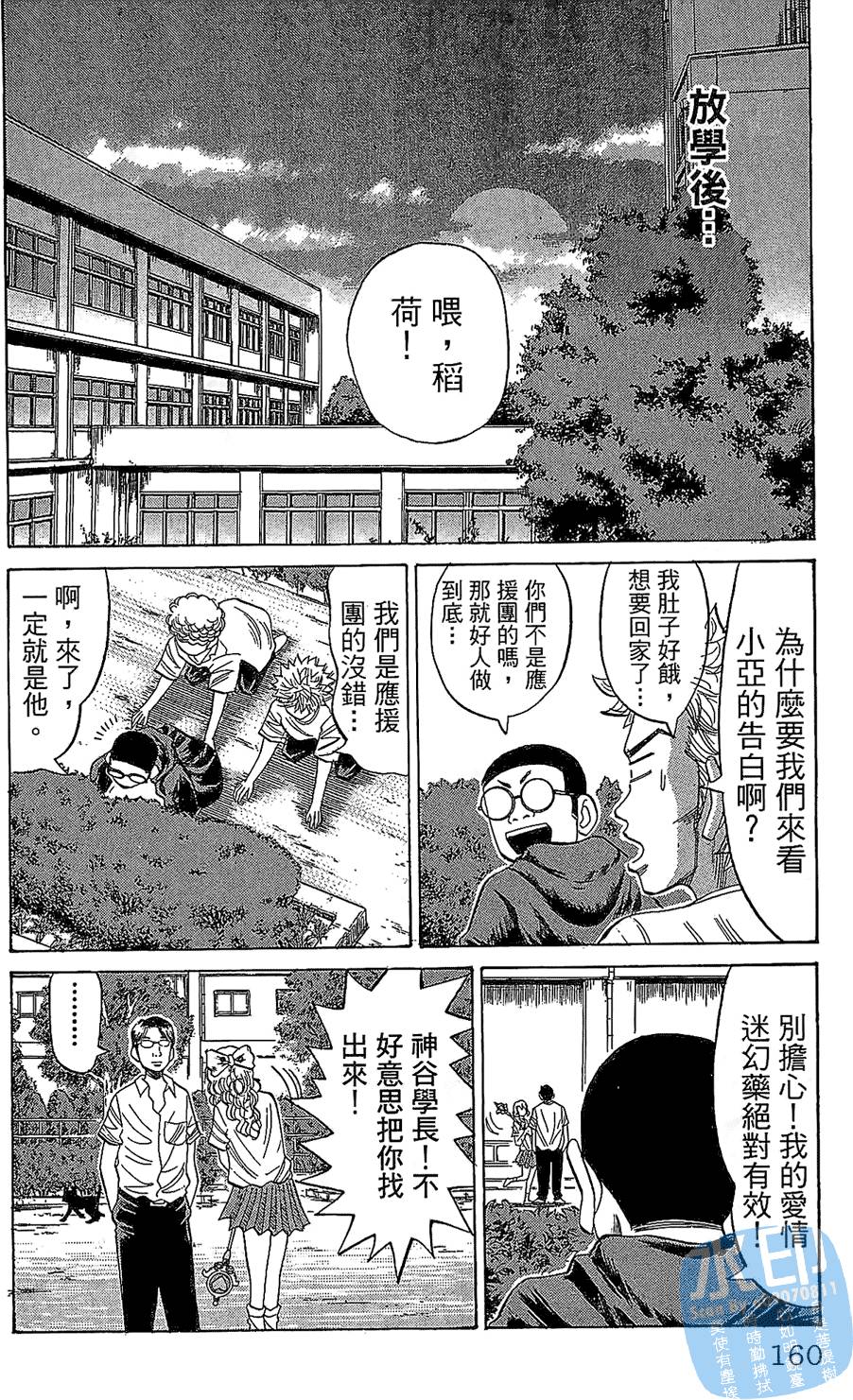 第157页