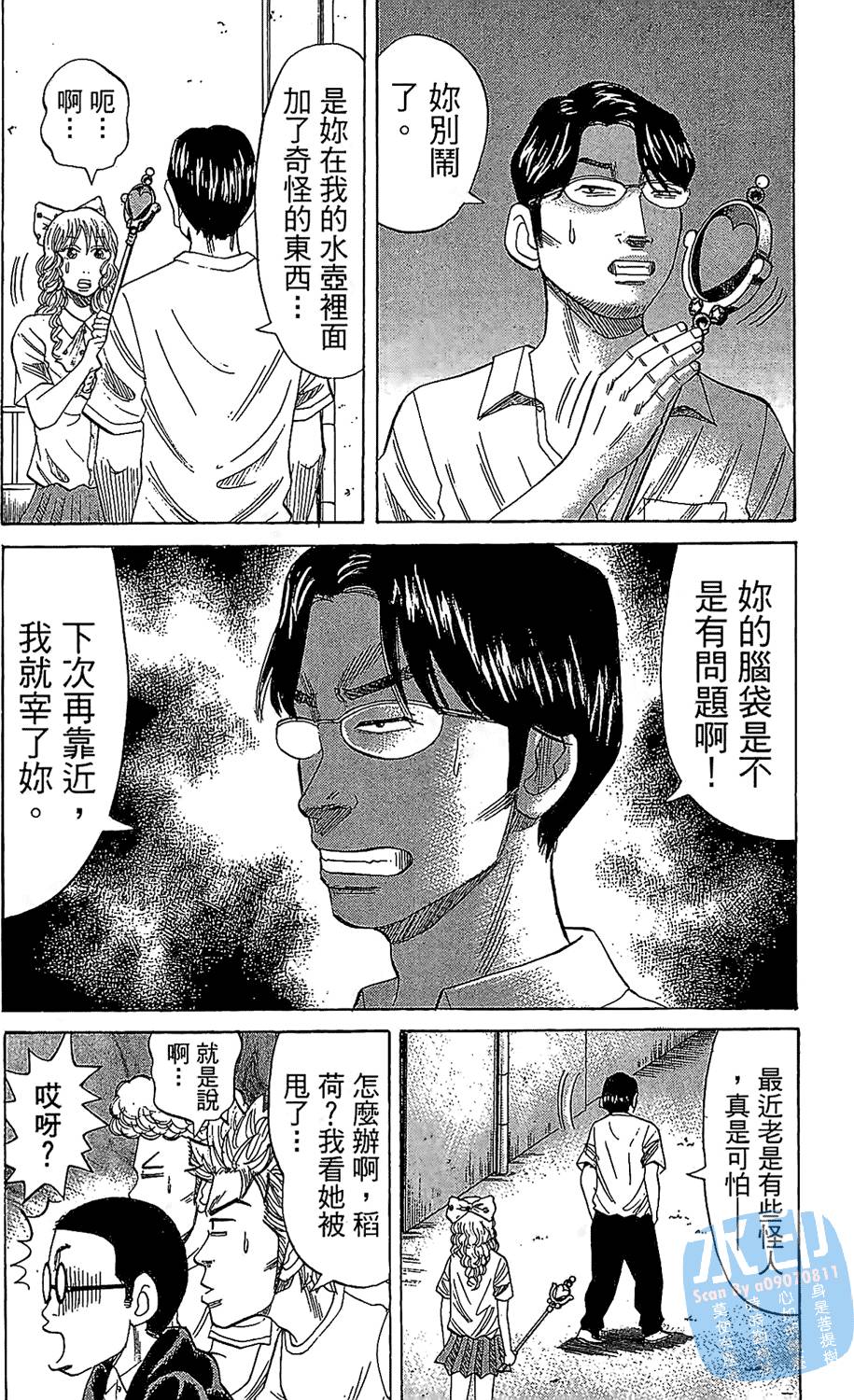 第159页